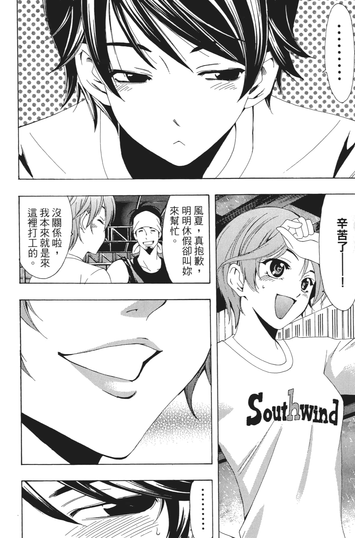 Page 109