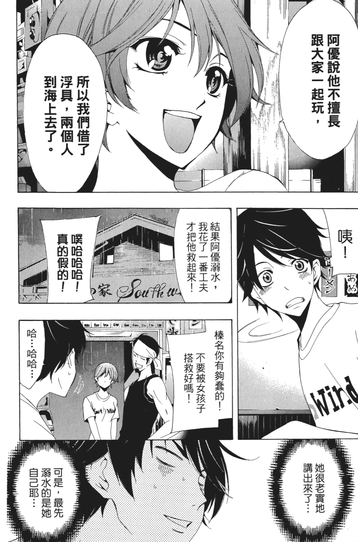 Page 111