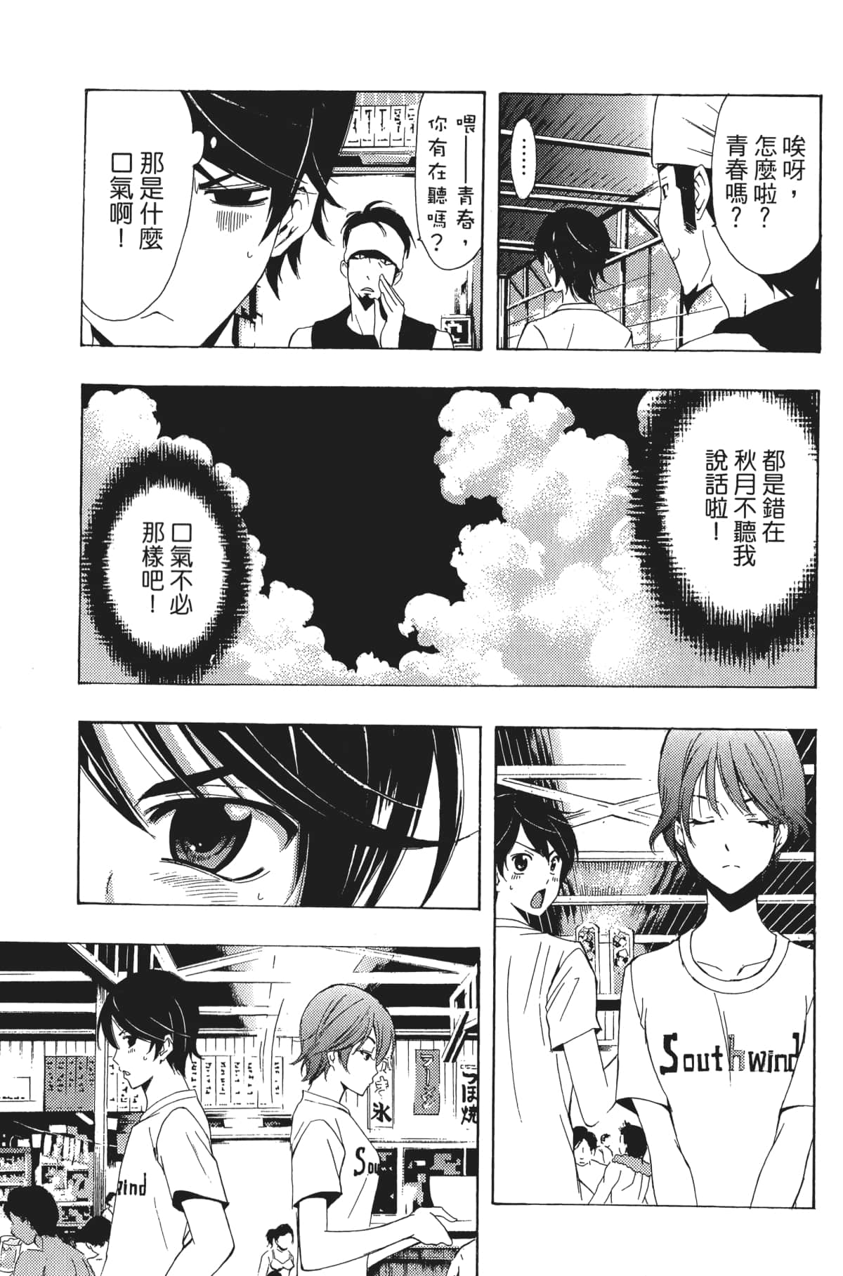 Page 136