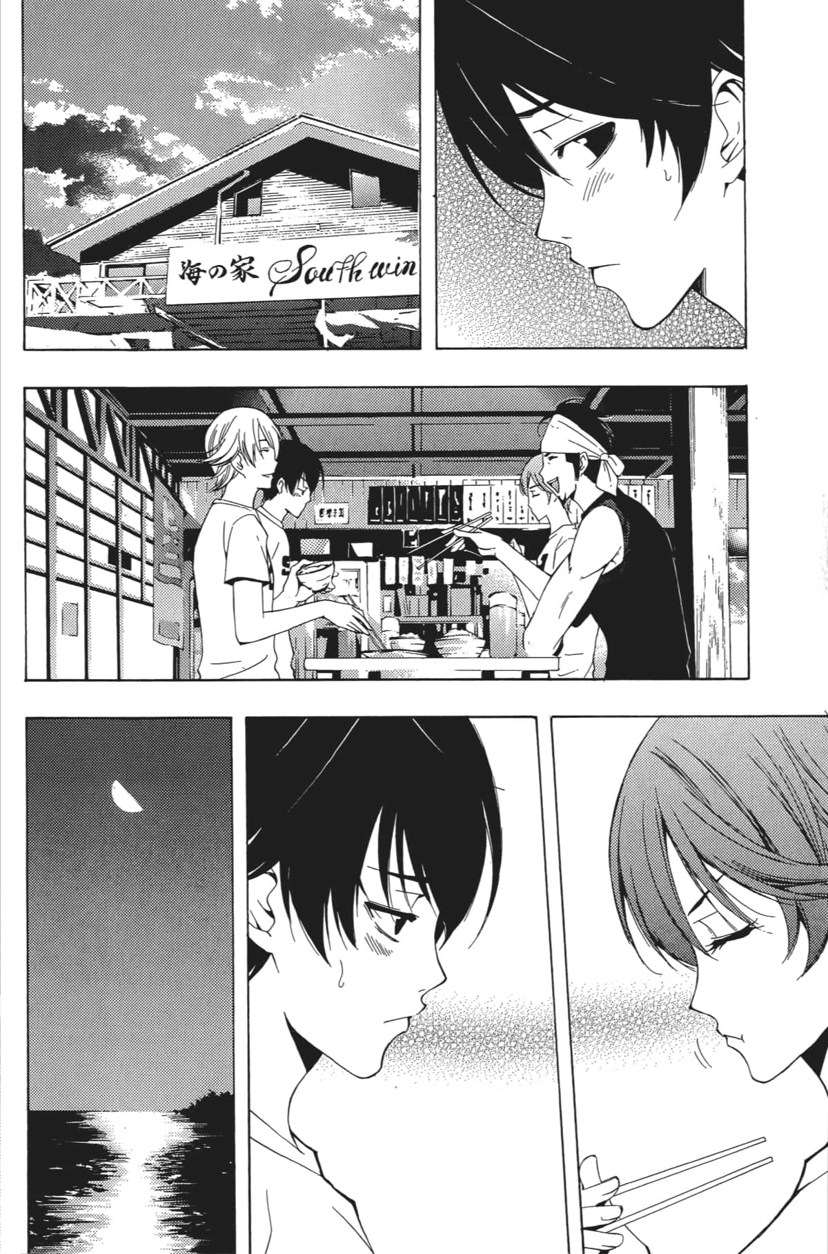 Page 137