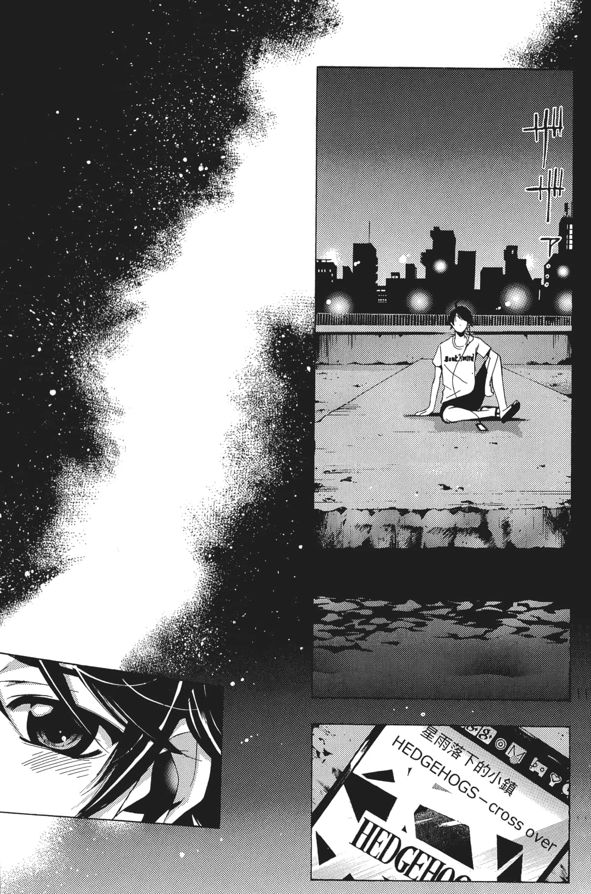 Page 138