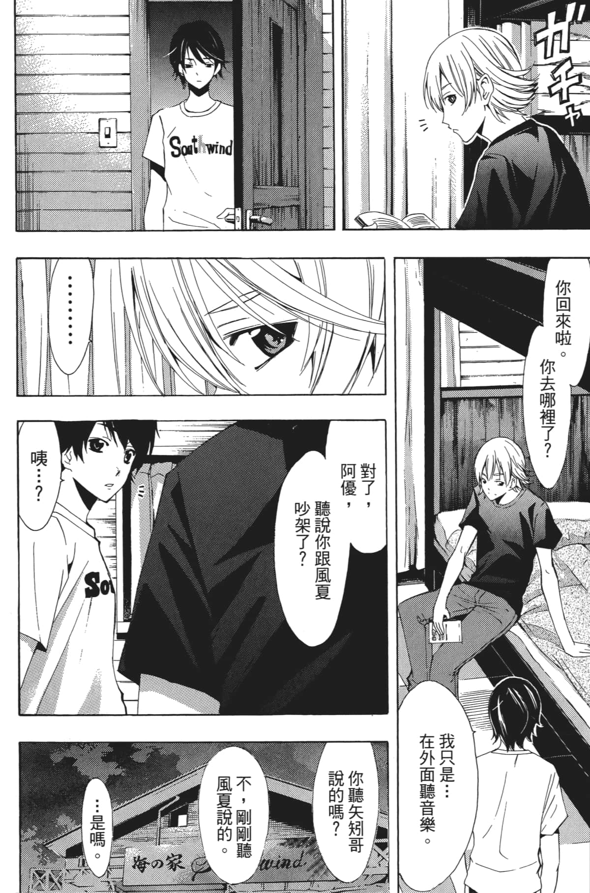 Page 139
