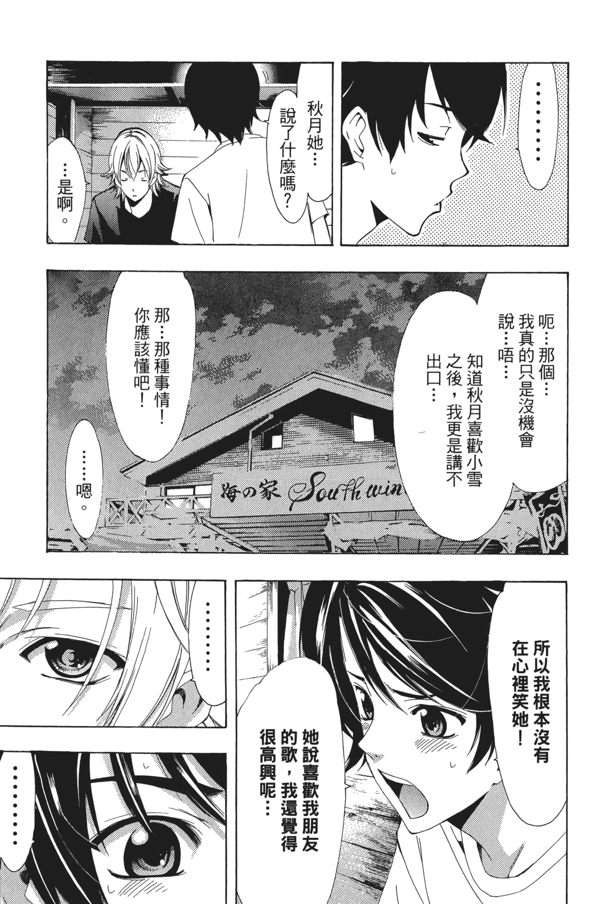 Page 140