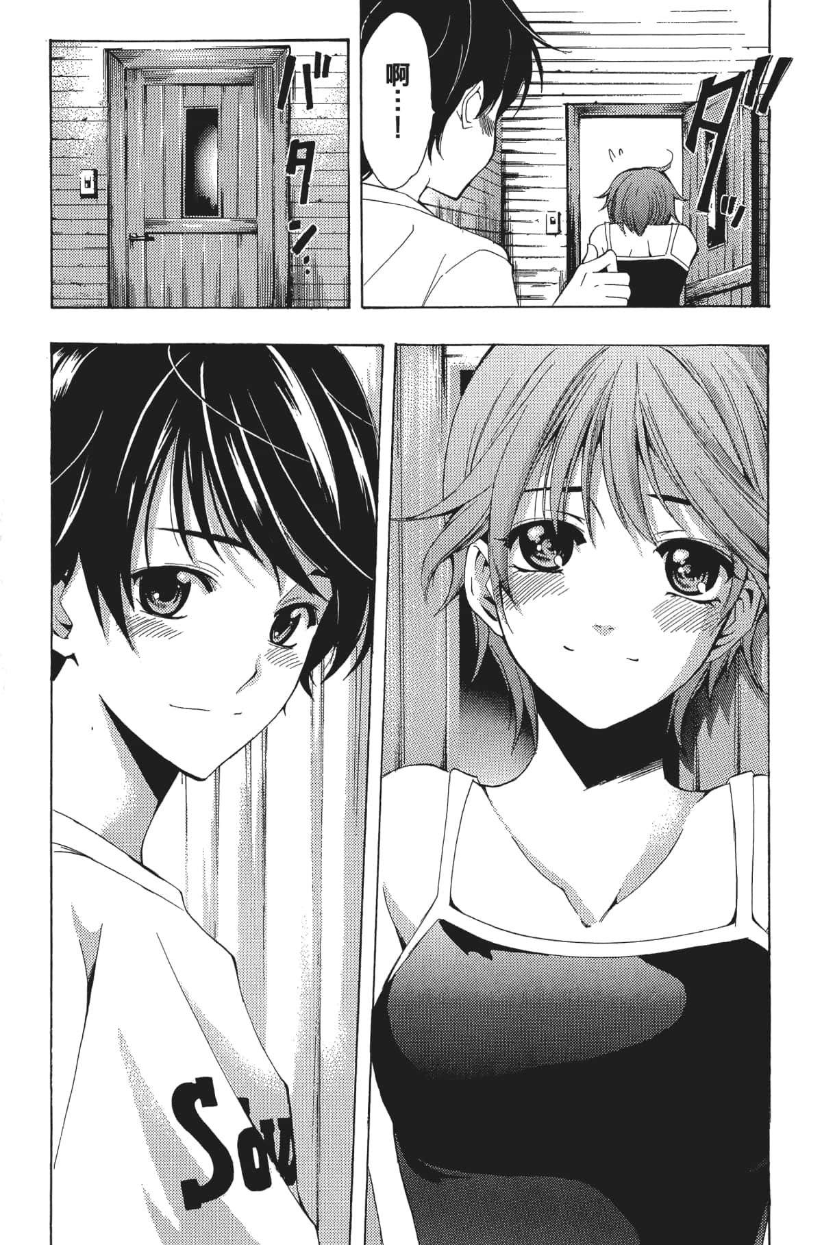 Page 146