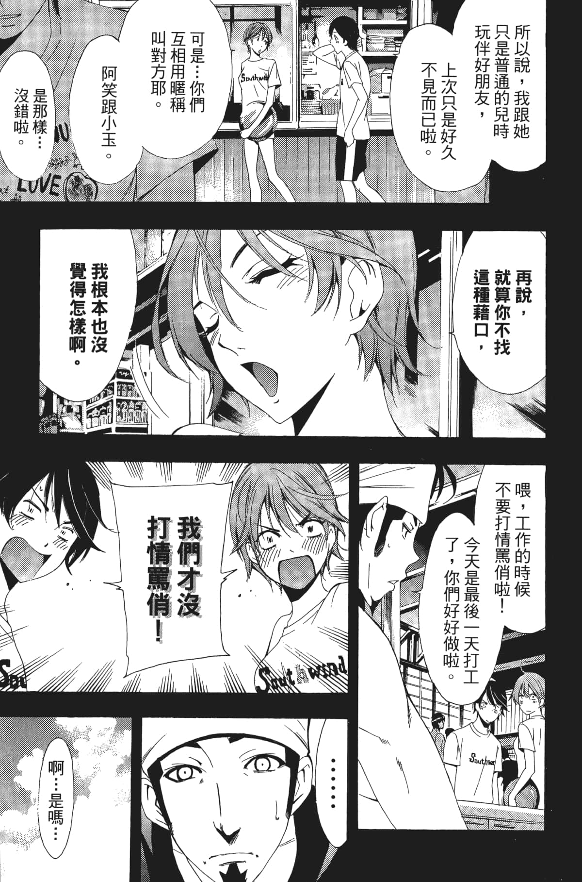 Page 148