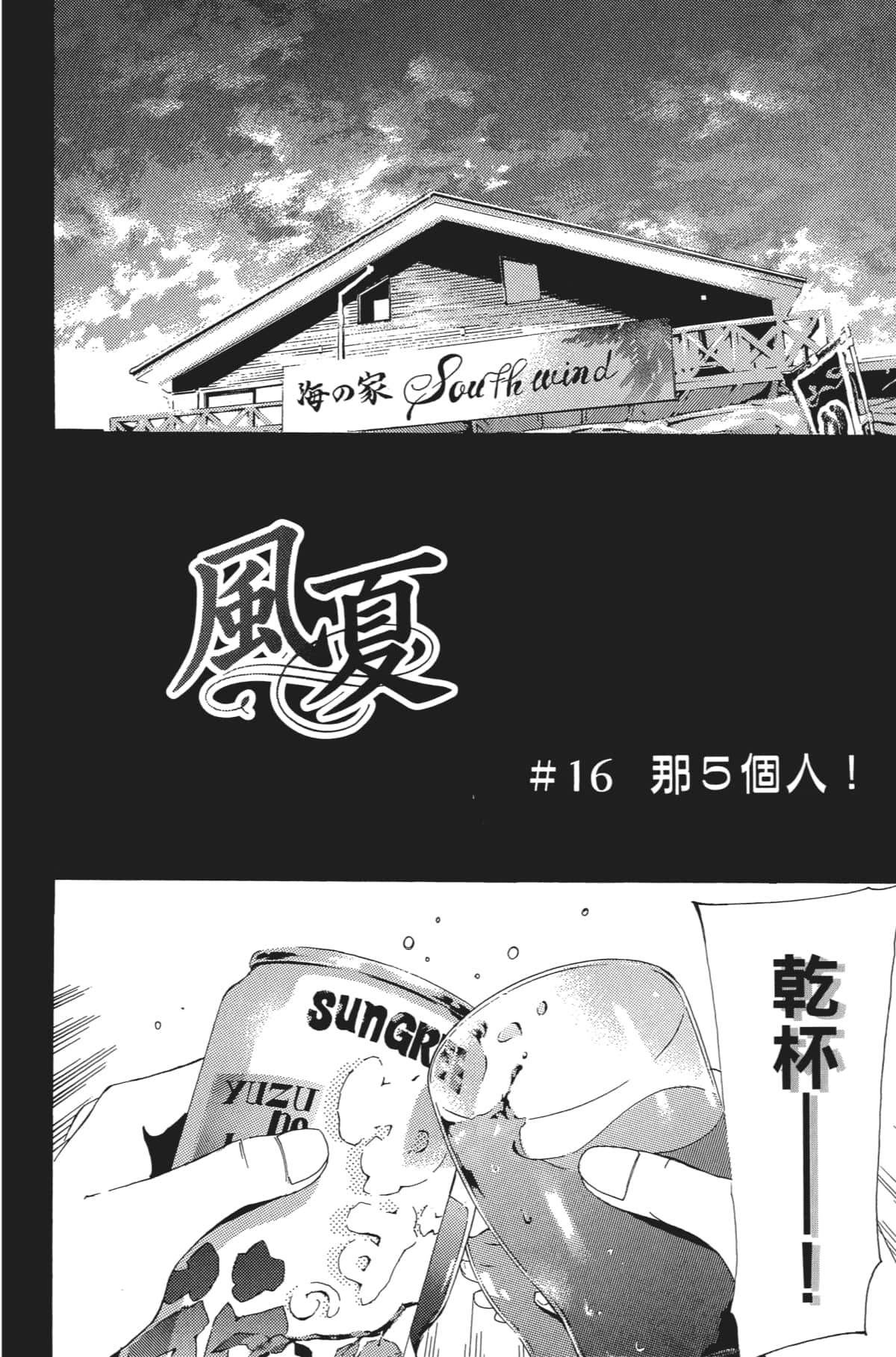 Page 149
