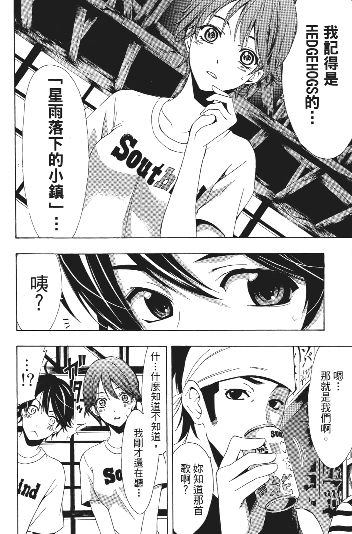 Page 155