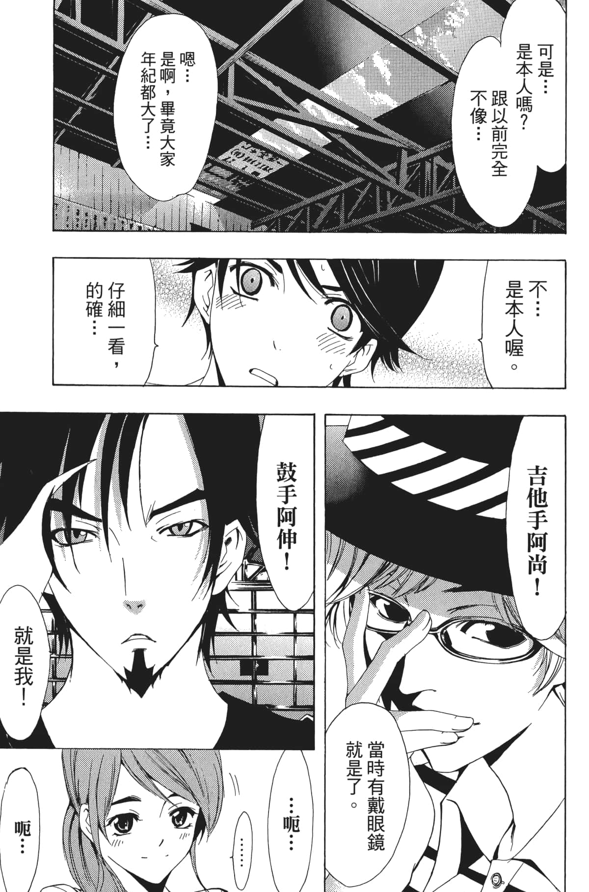 Page 156