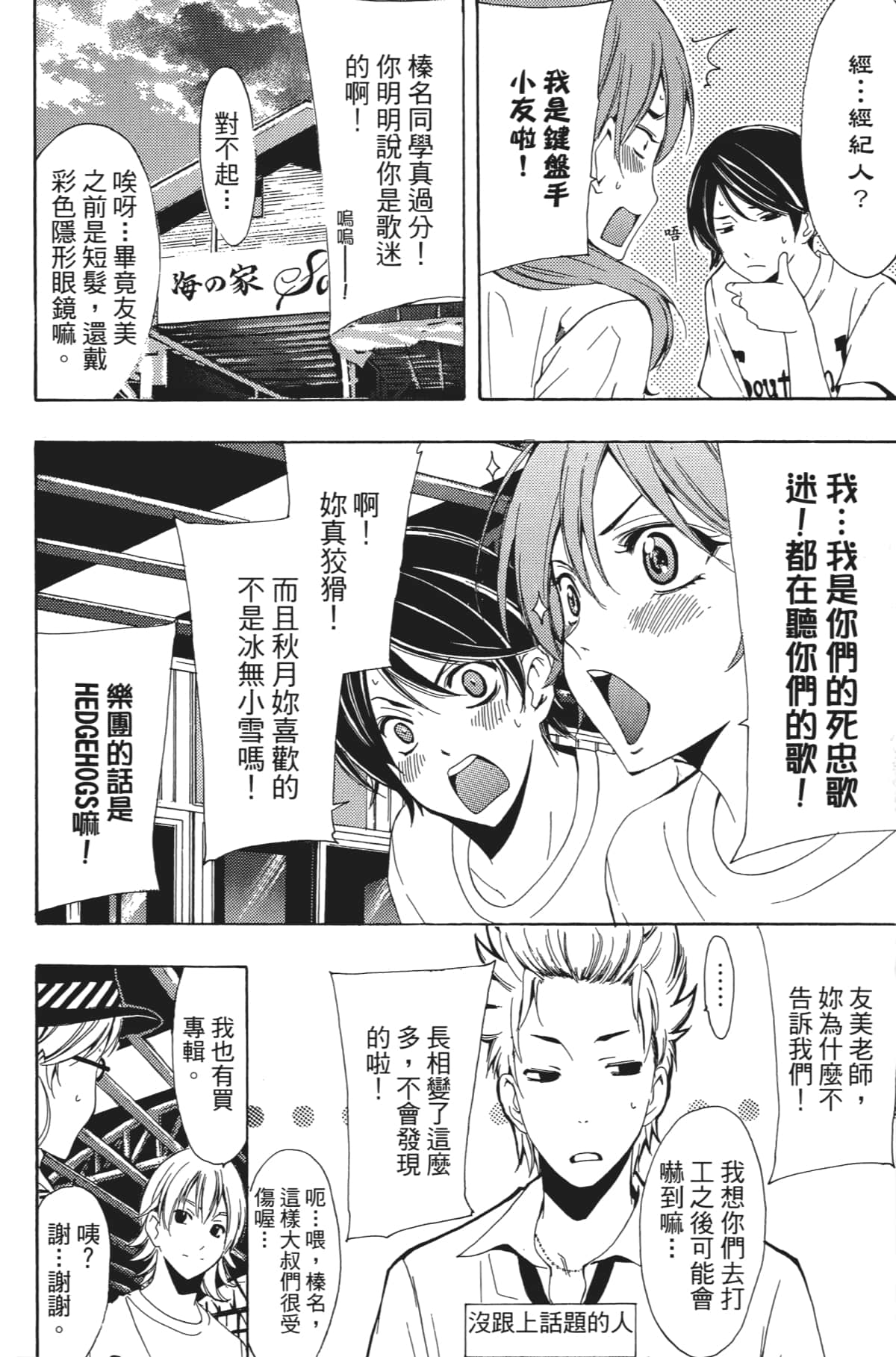Page 157