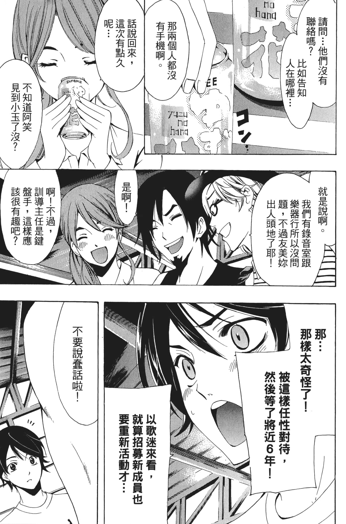 Page 160