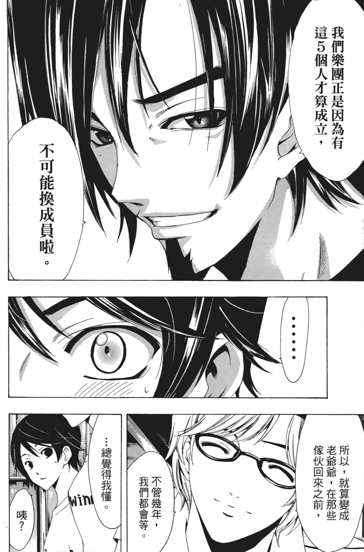 Page 161