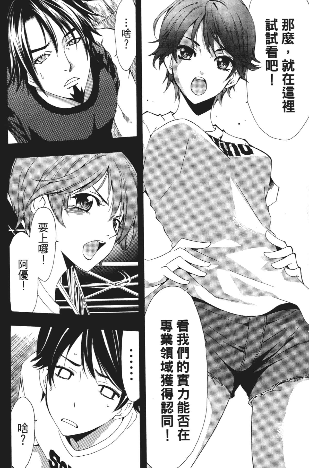 Page 165