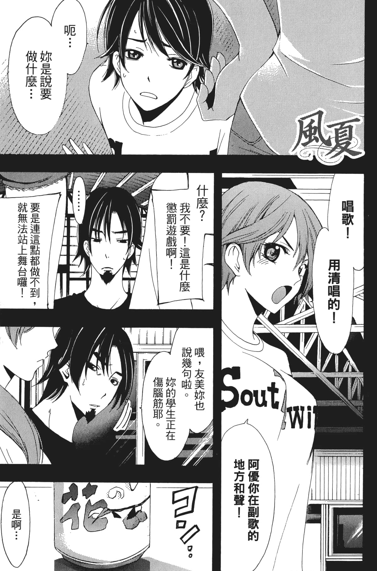 Page 166