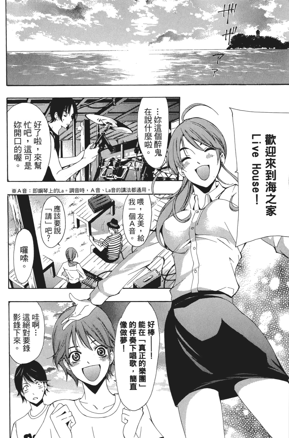 Page 169