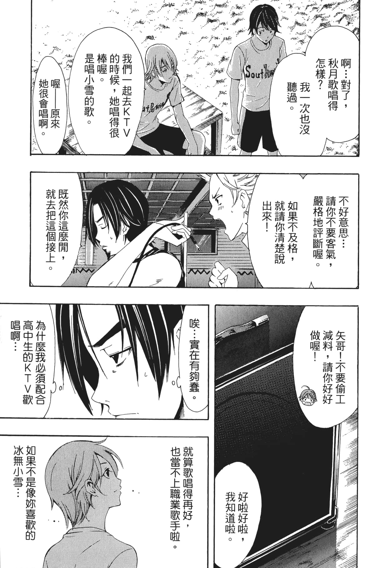 Page 170