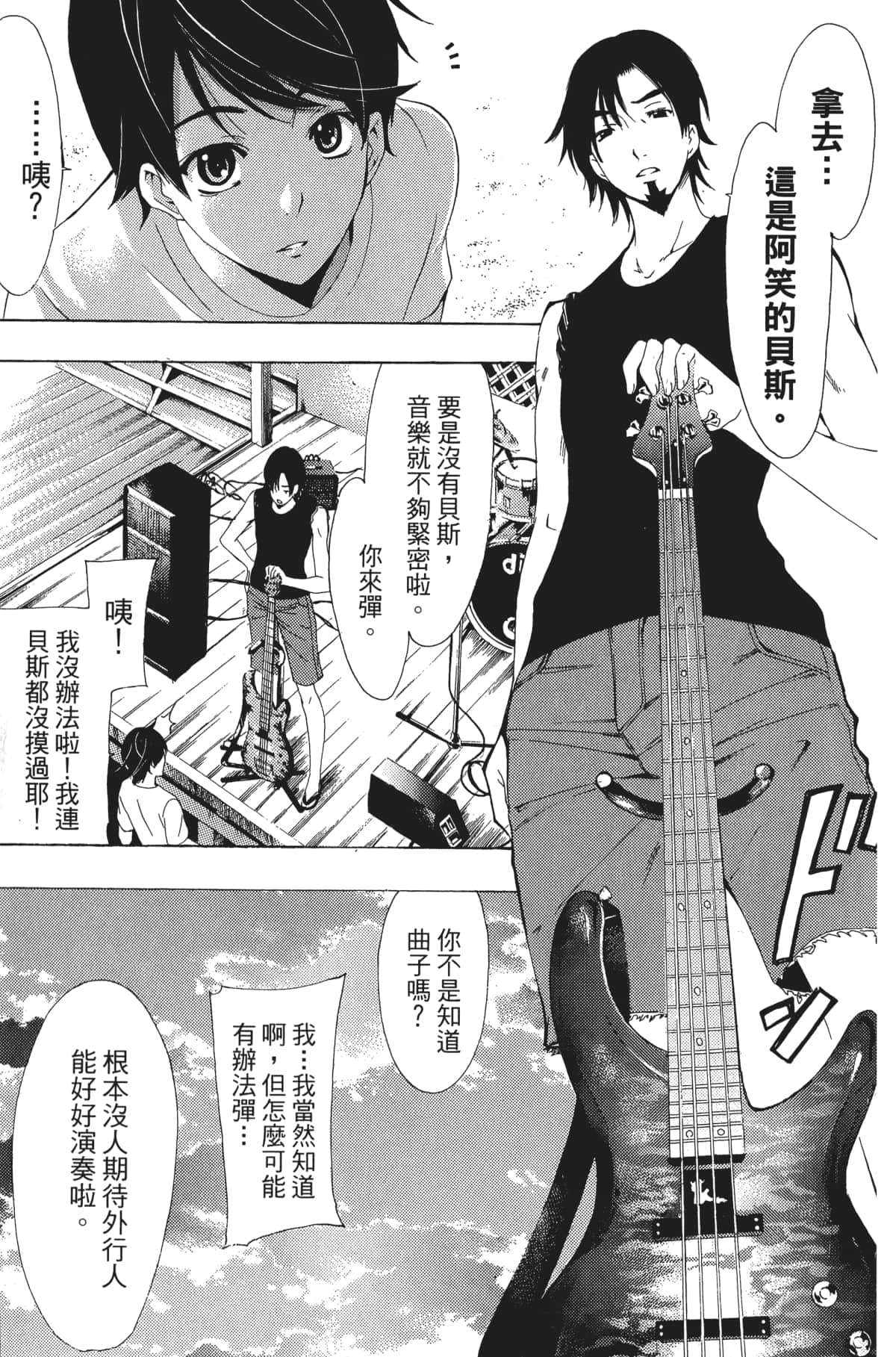 Page 172