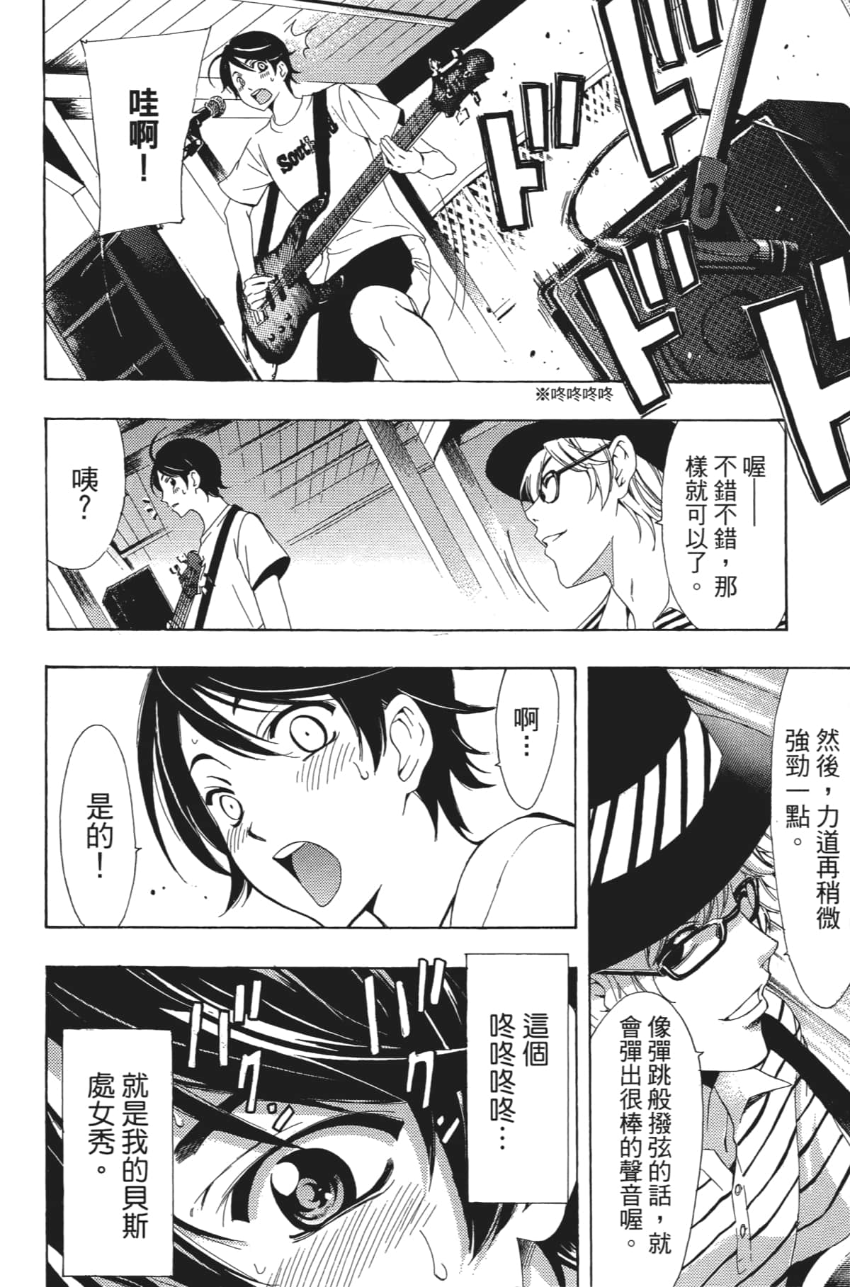 Page 175
