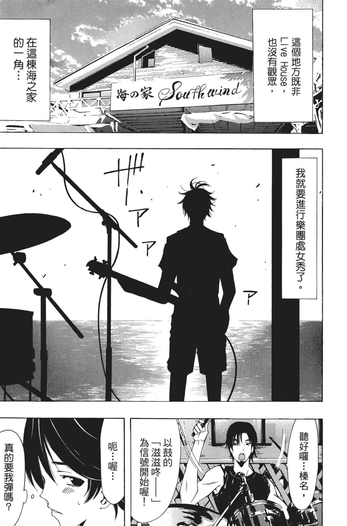 Page 176
