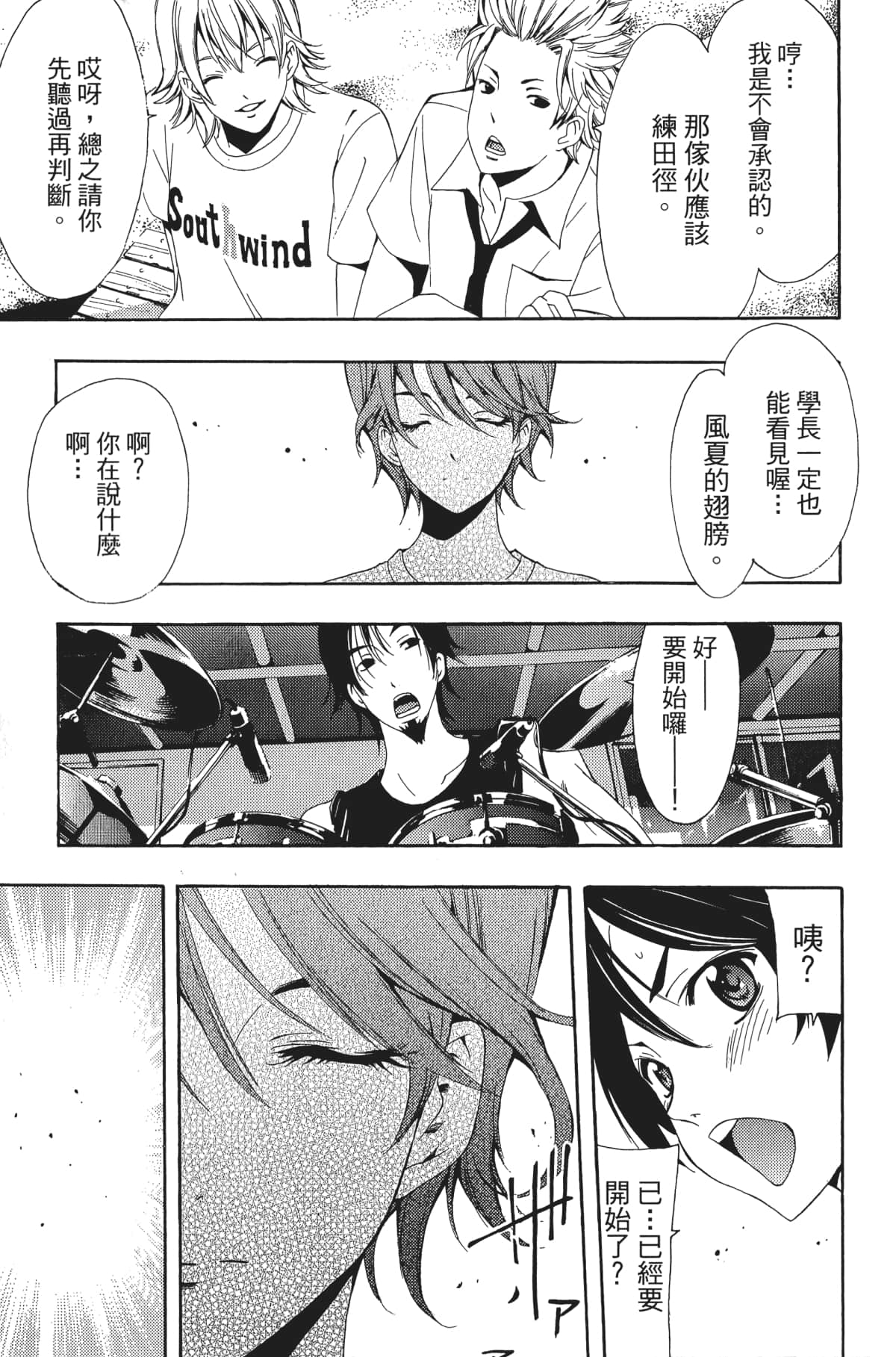 Page 178