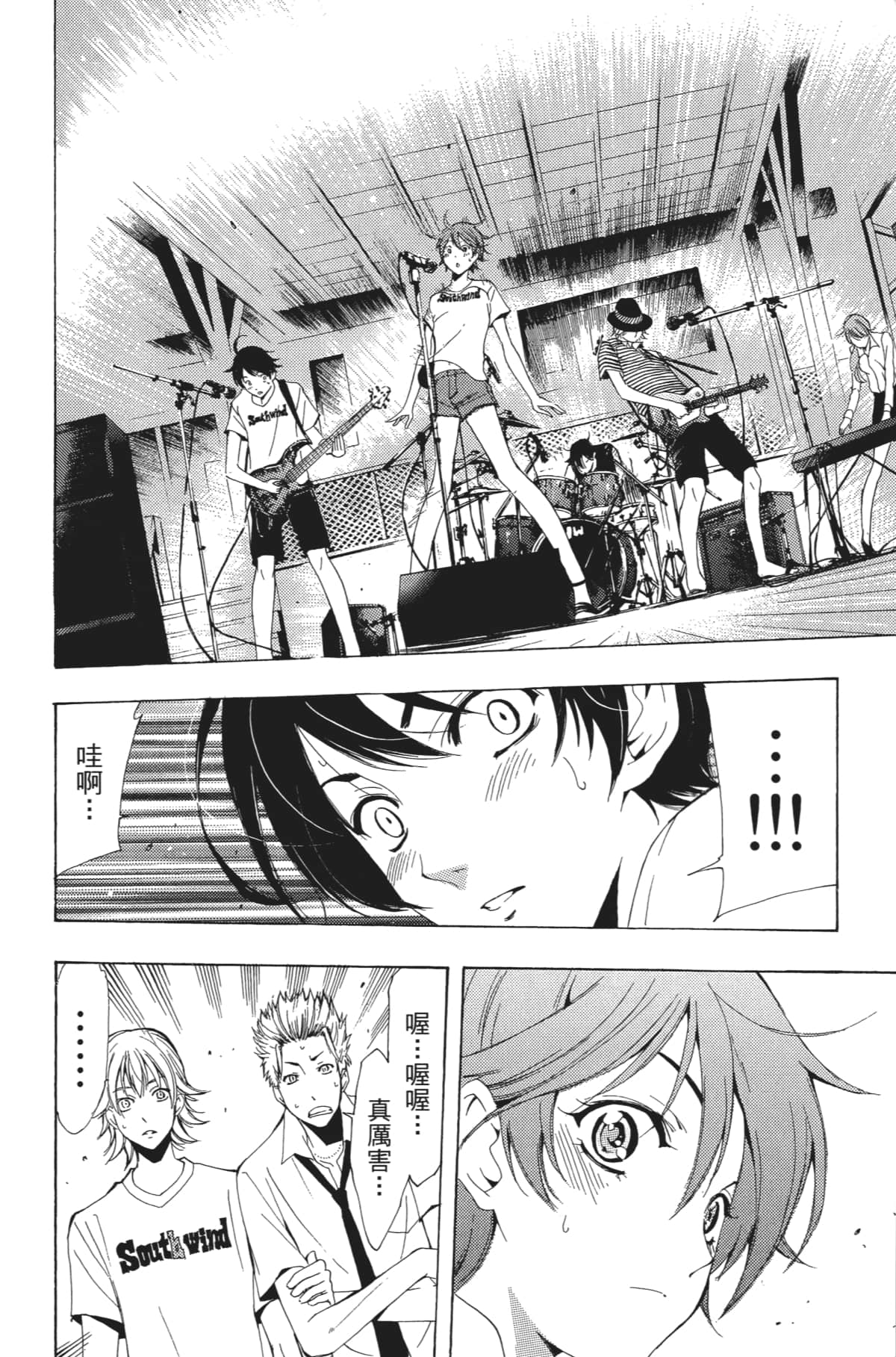 Page 179