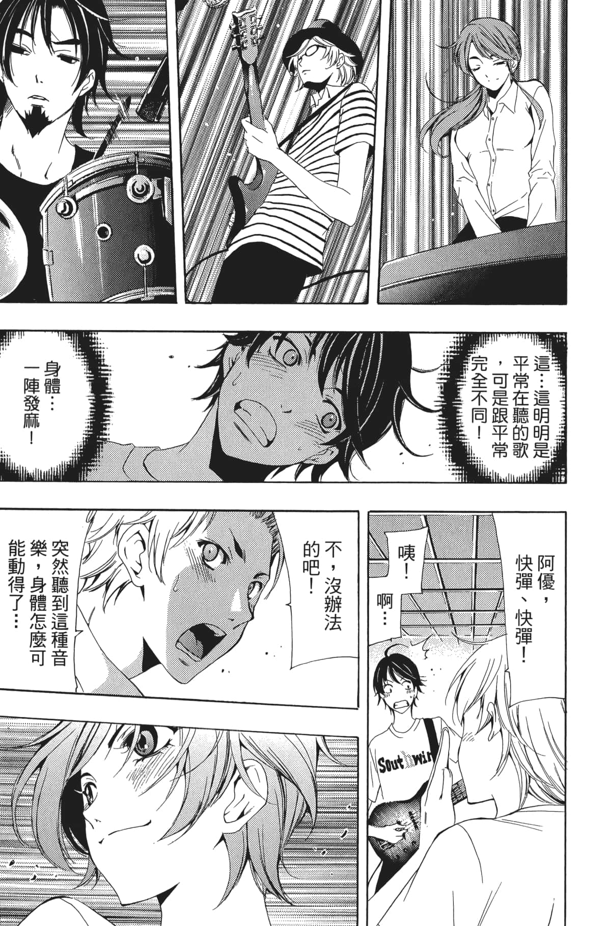 Page 180