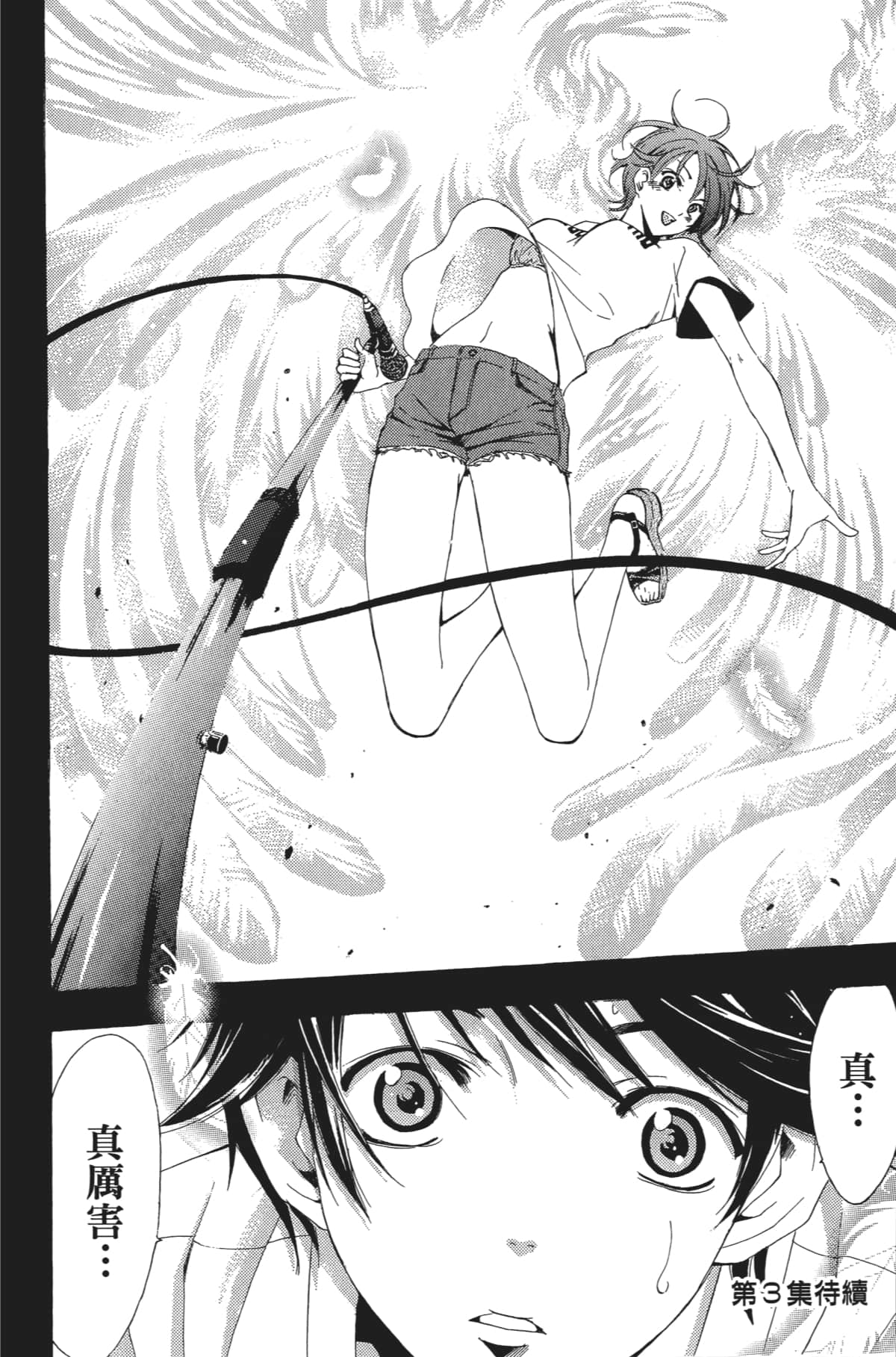 Page 183