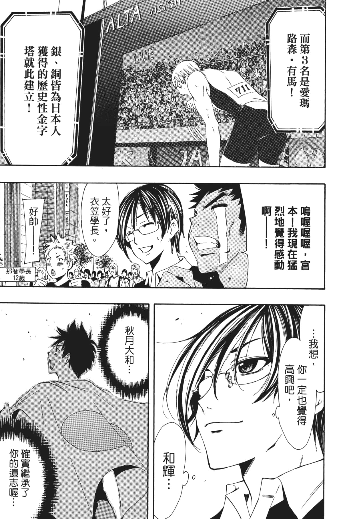 Page 186
