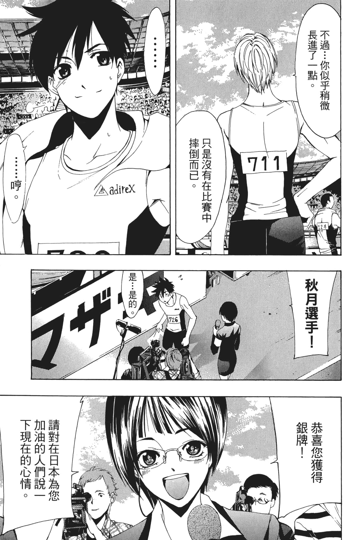 Page 188