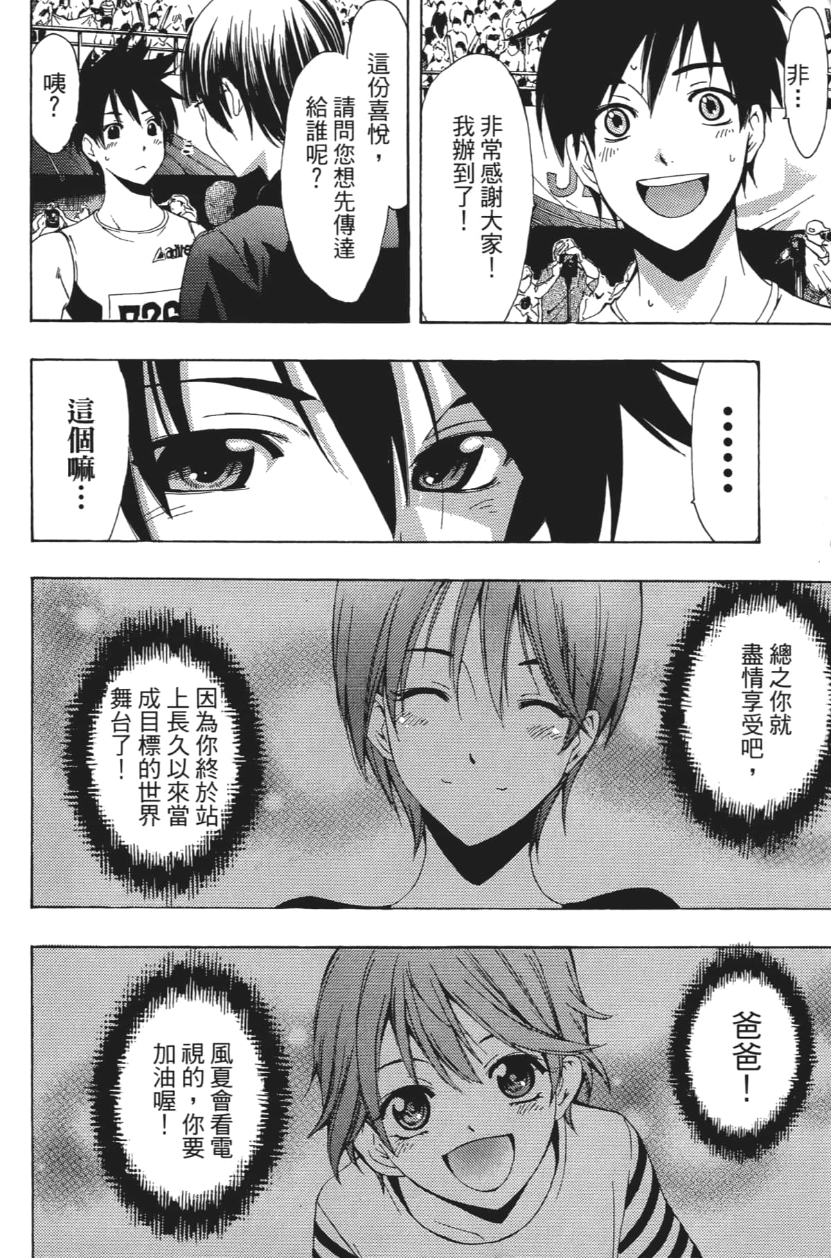 Page 189