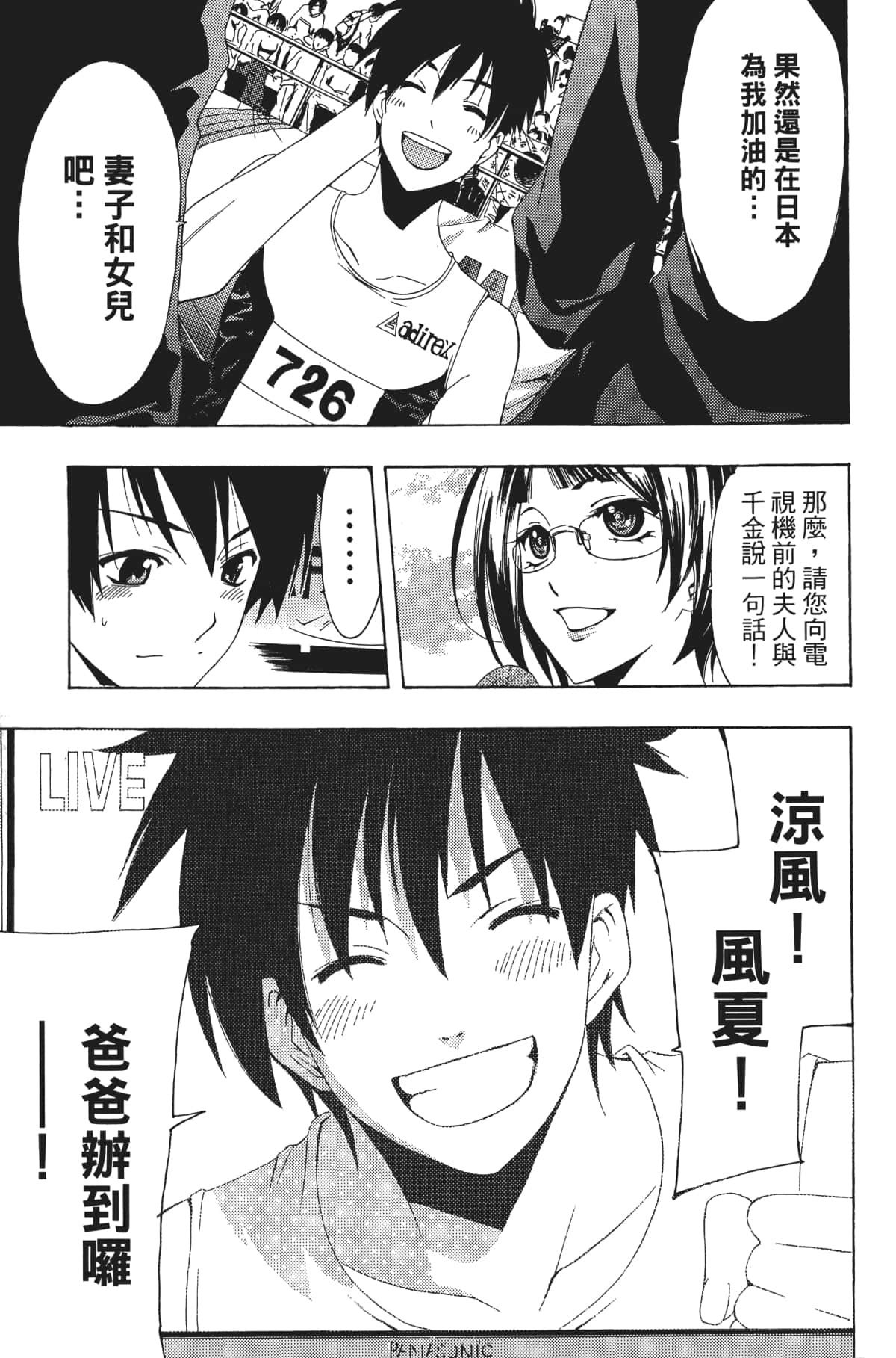 Page 190