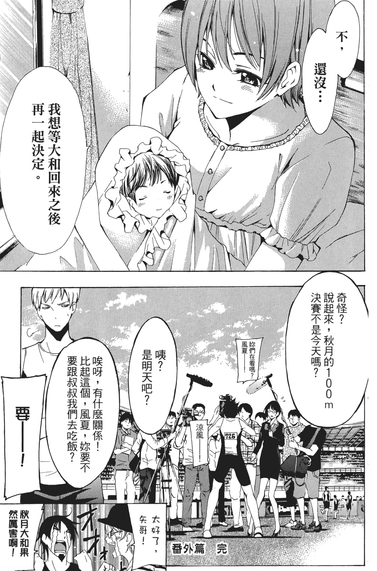 Page 192