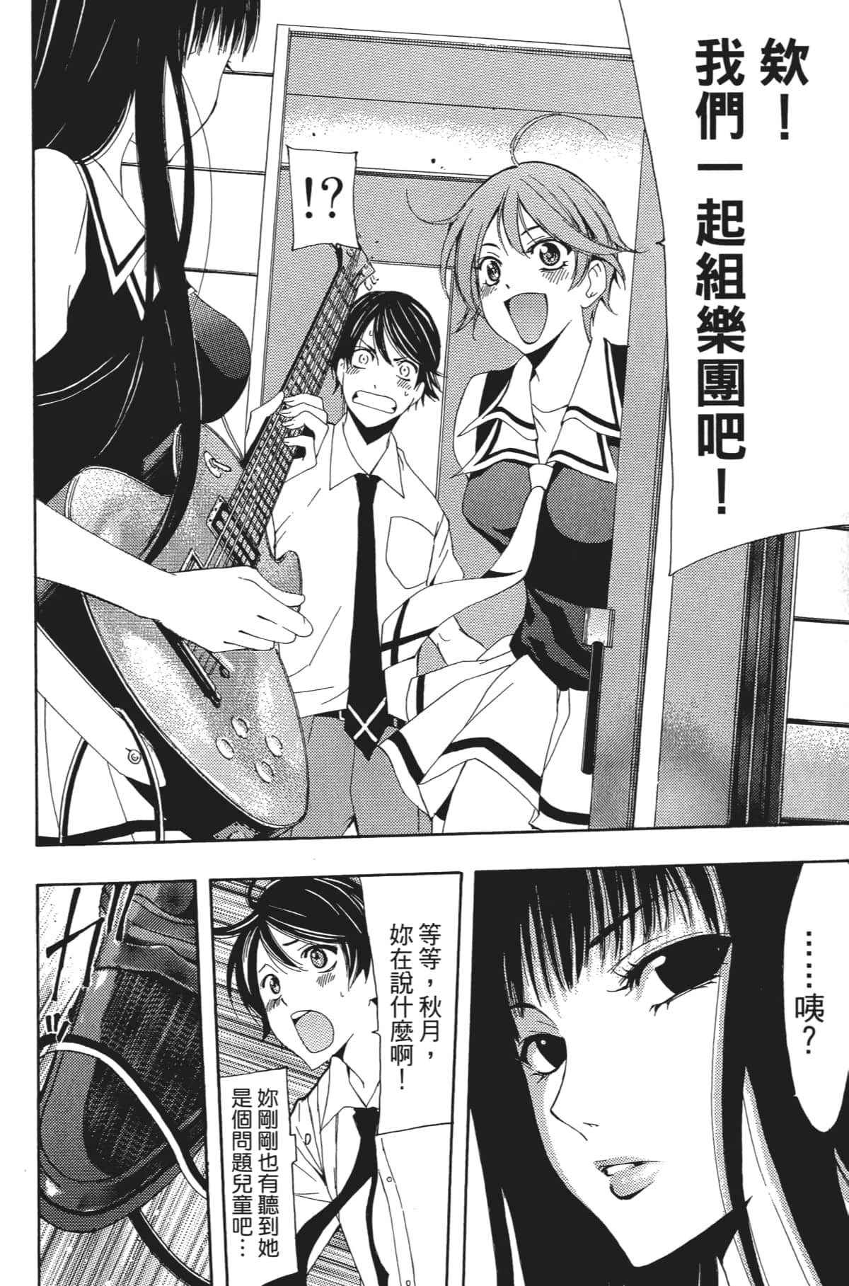 Page 57