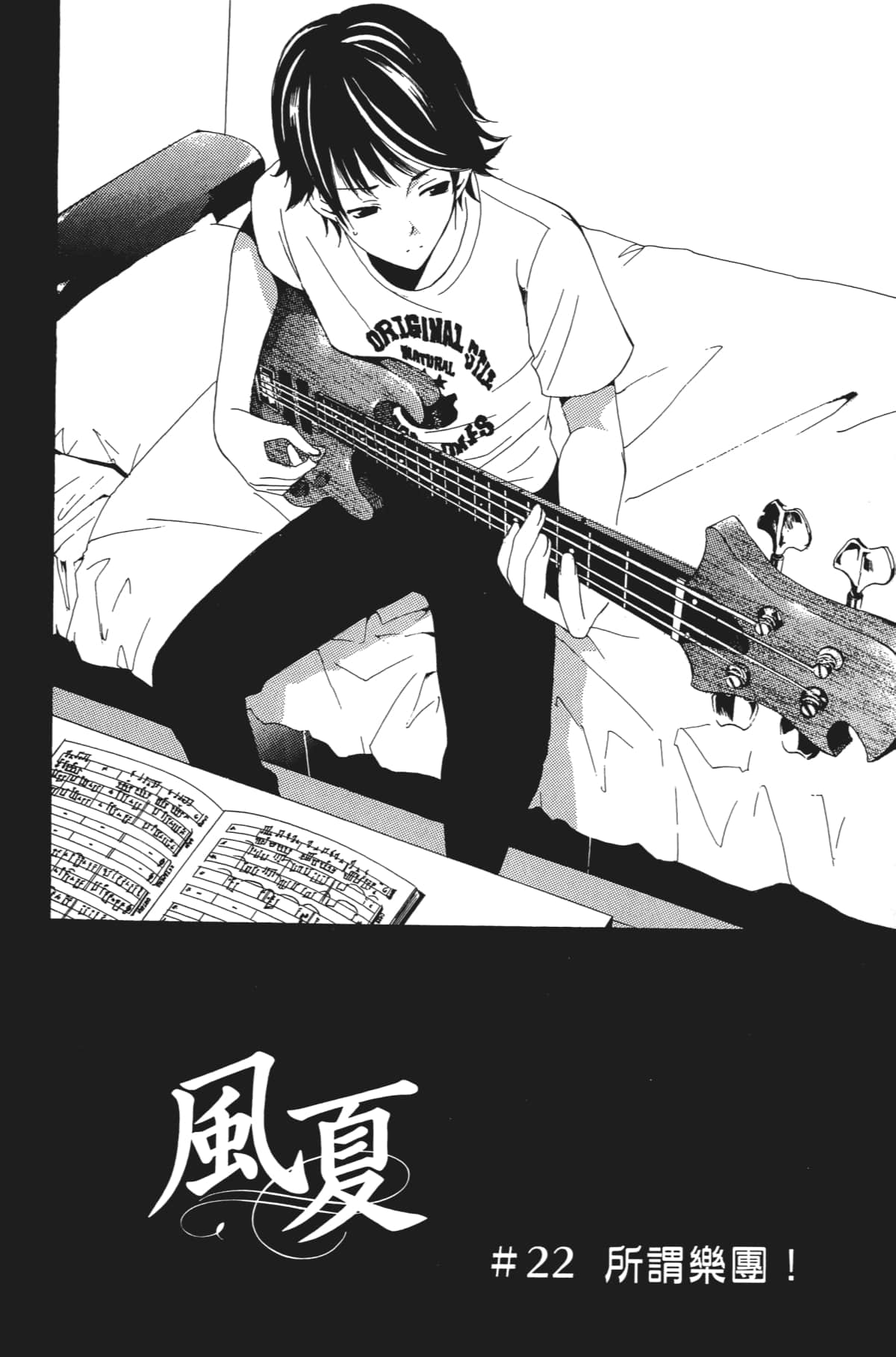 Page 79