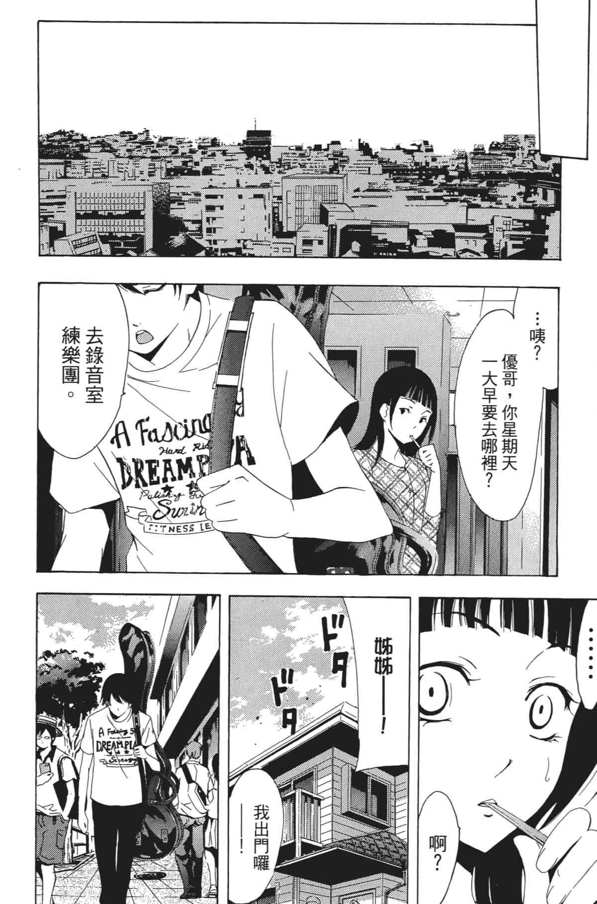 Page 81