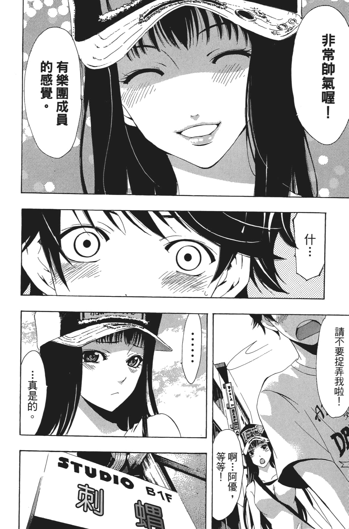 Page 83