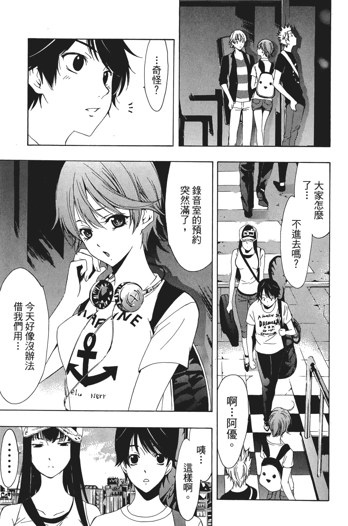 Page 84