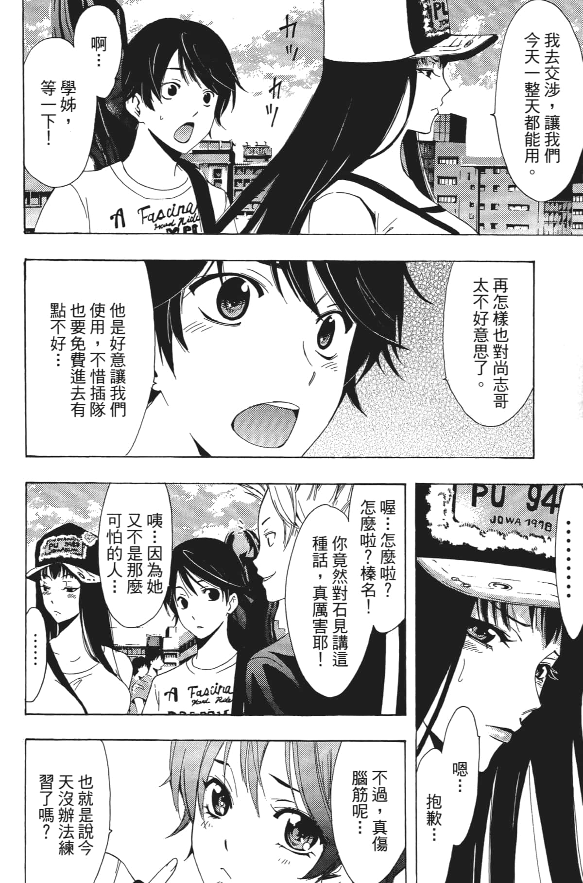 Page 85
