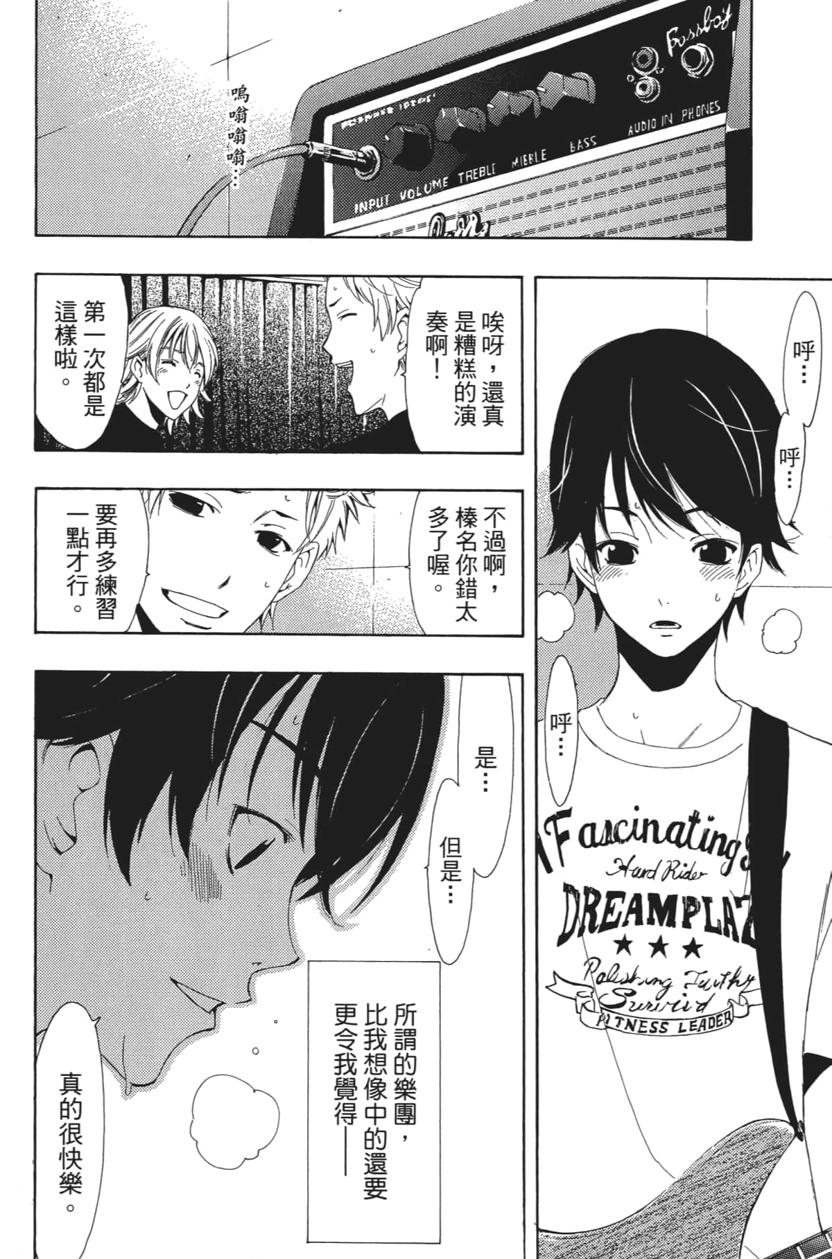 Page 93