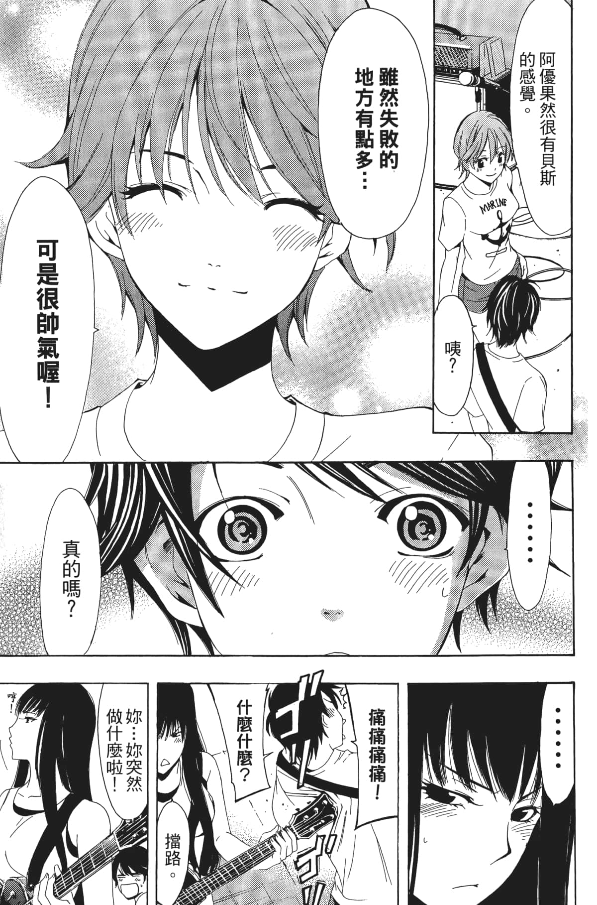Page 94