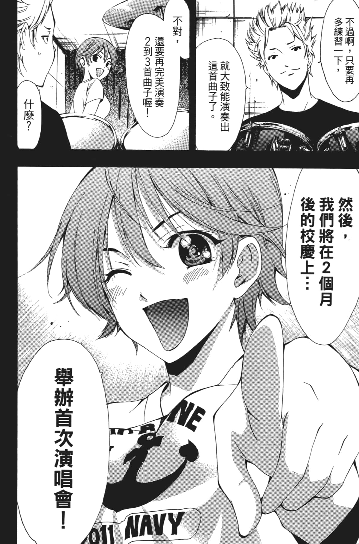 Page 95