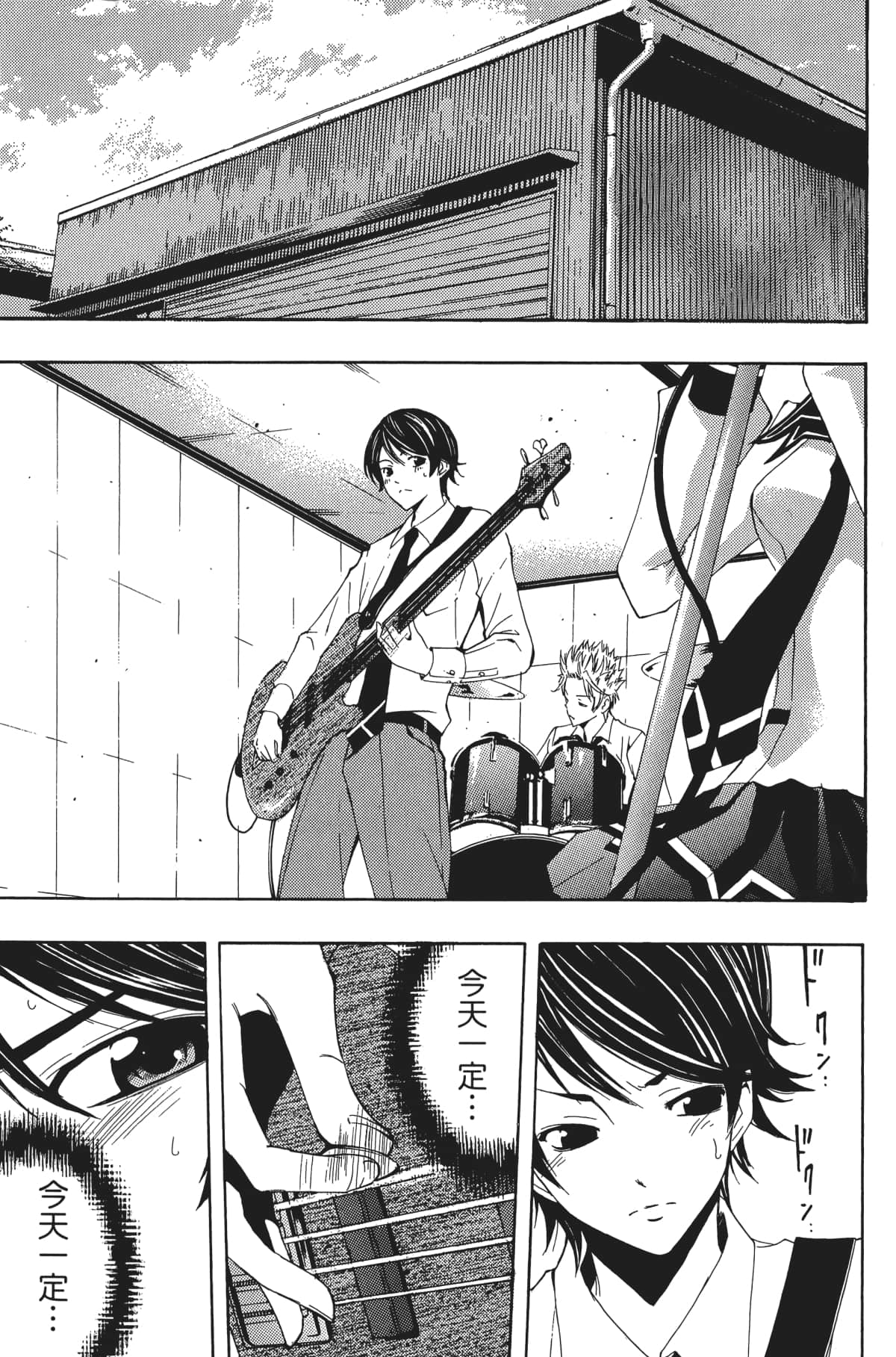 Page 106