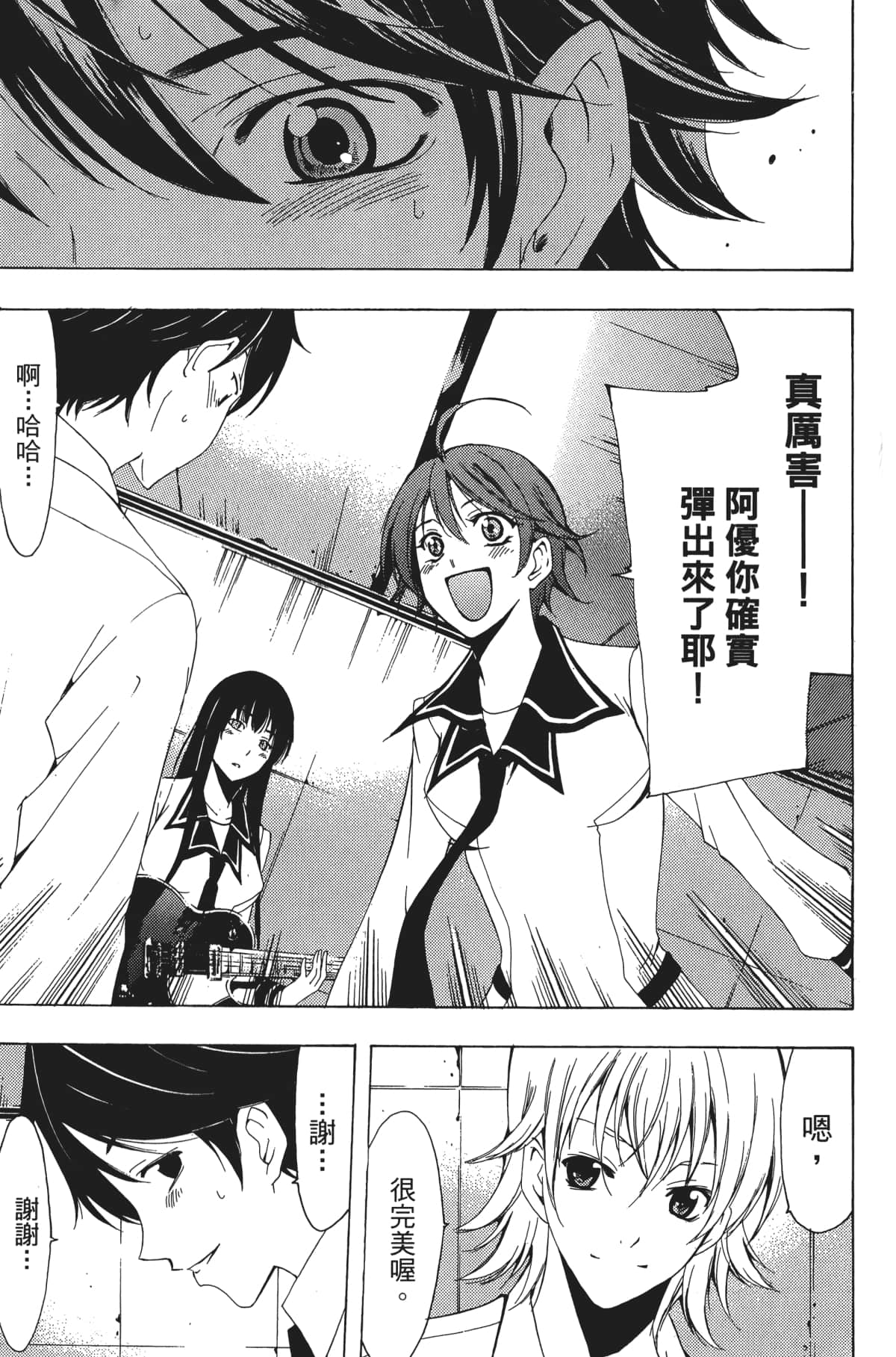 Page 108