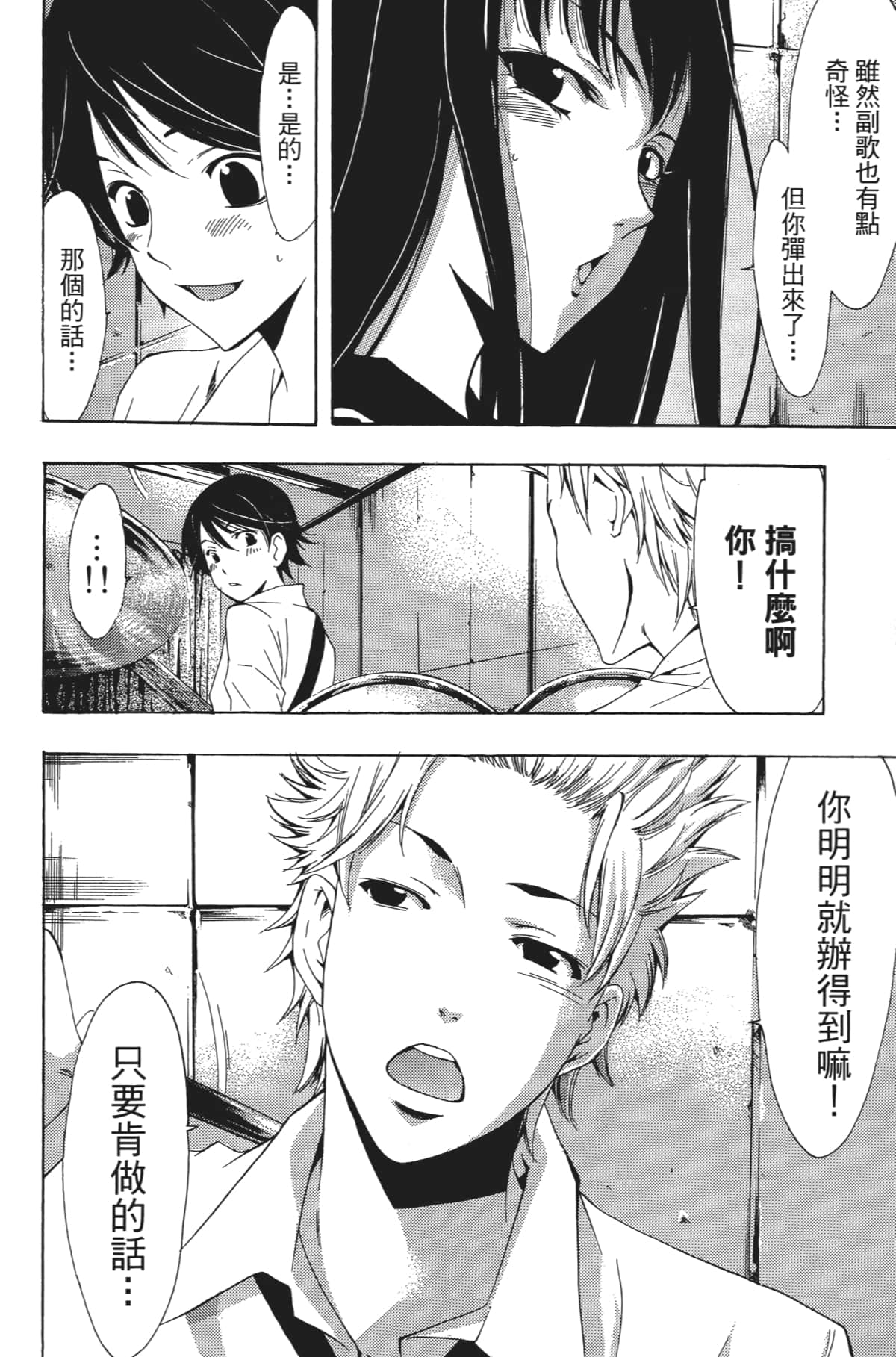 Page 109