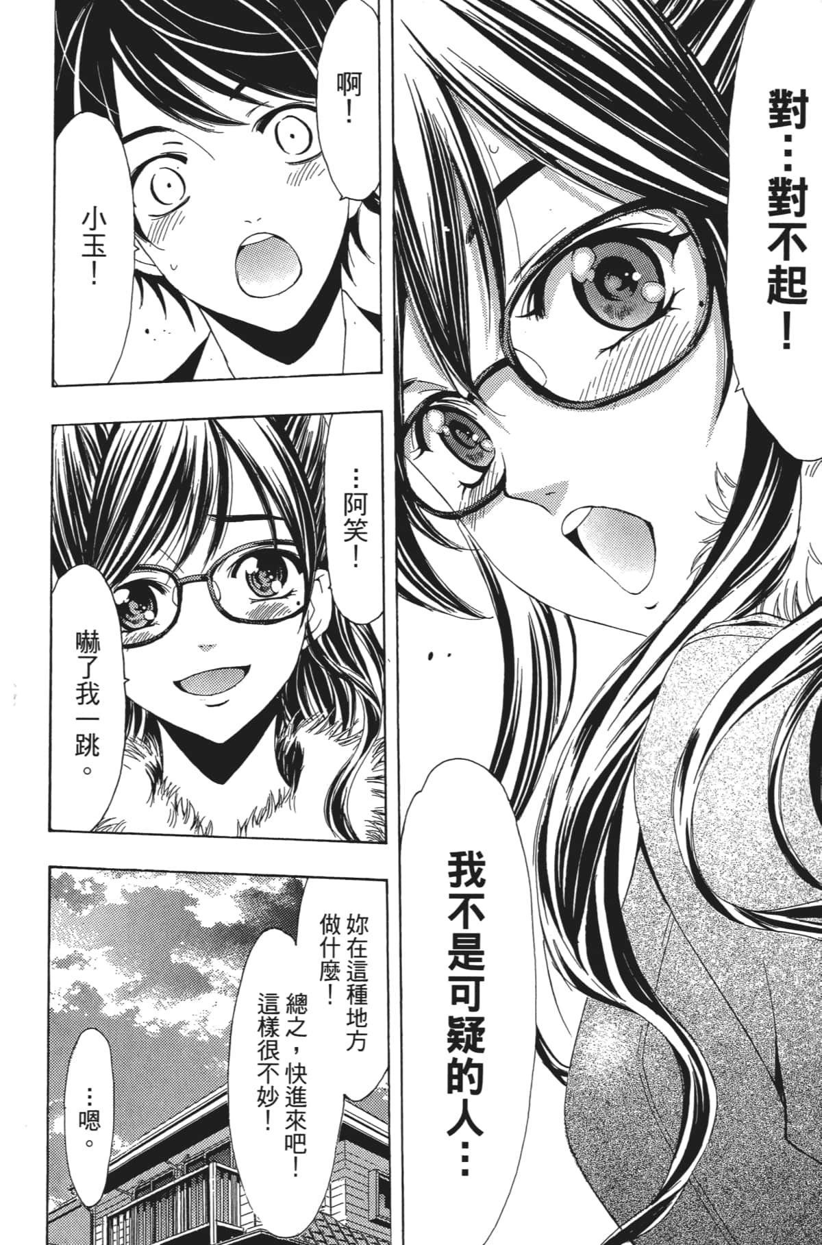 Page 115
