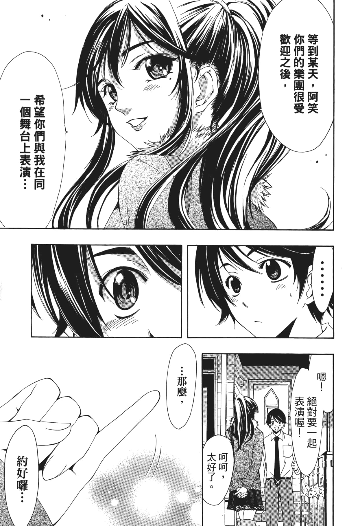 Page 124