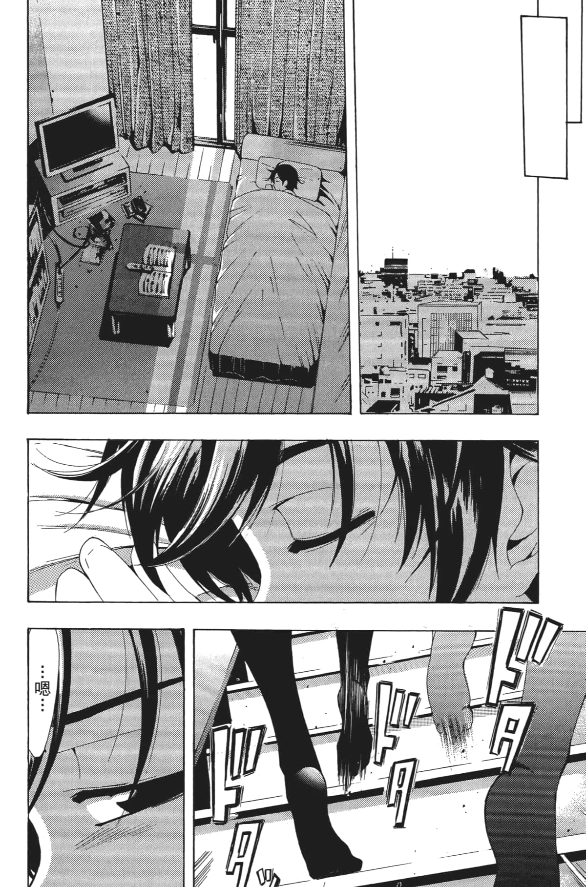 Page 127