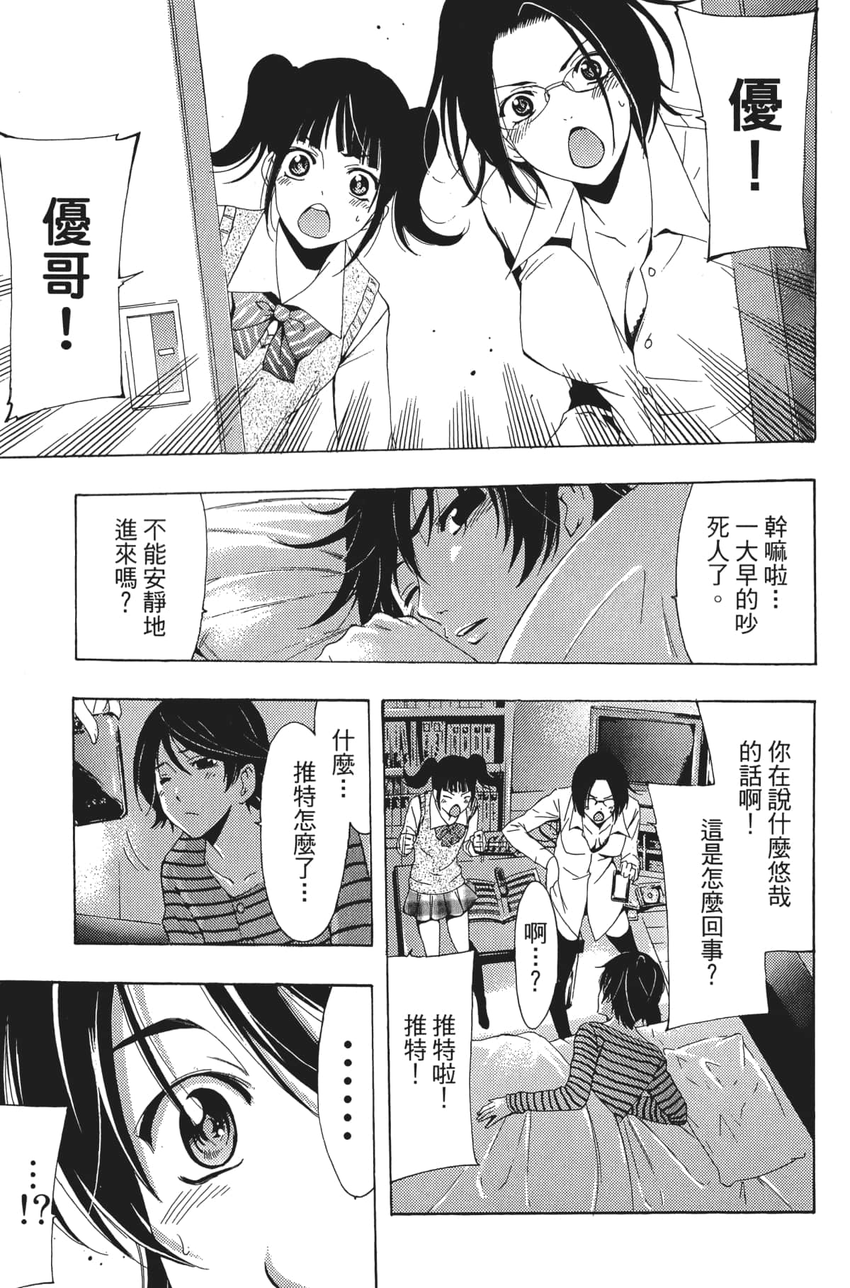 Page 128