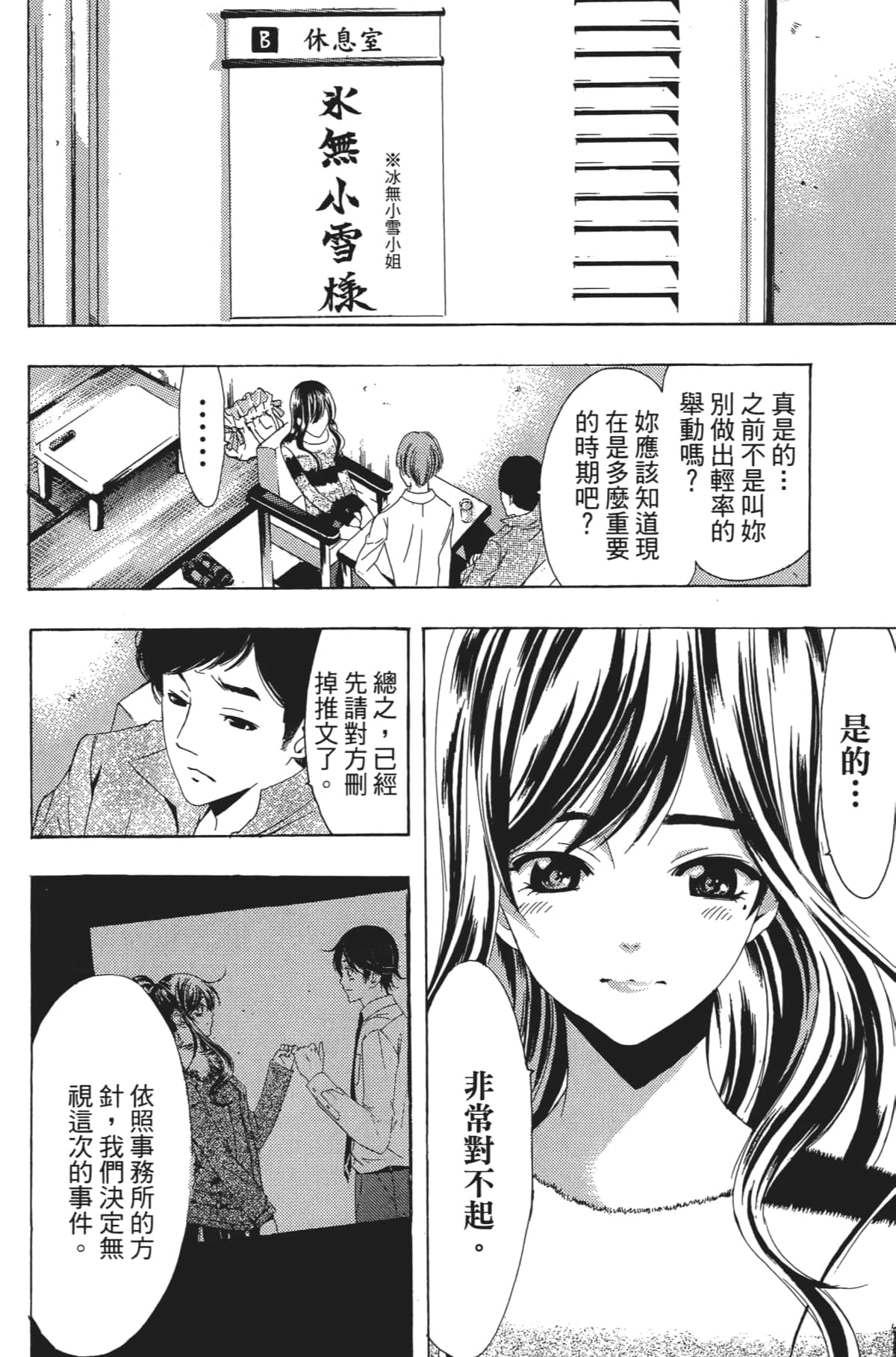 Page 135
