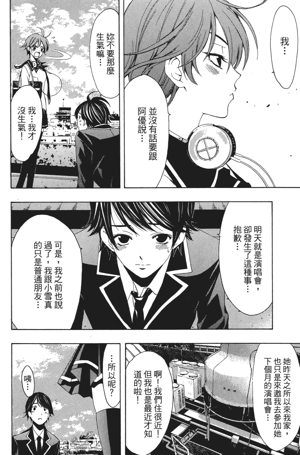 Page 139