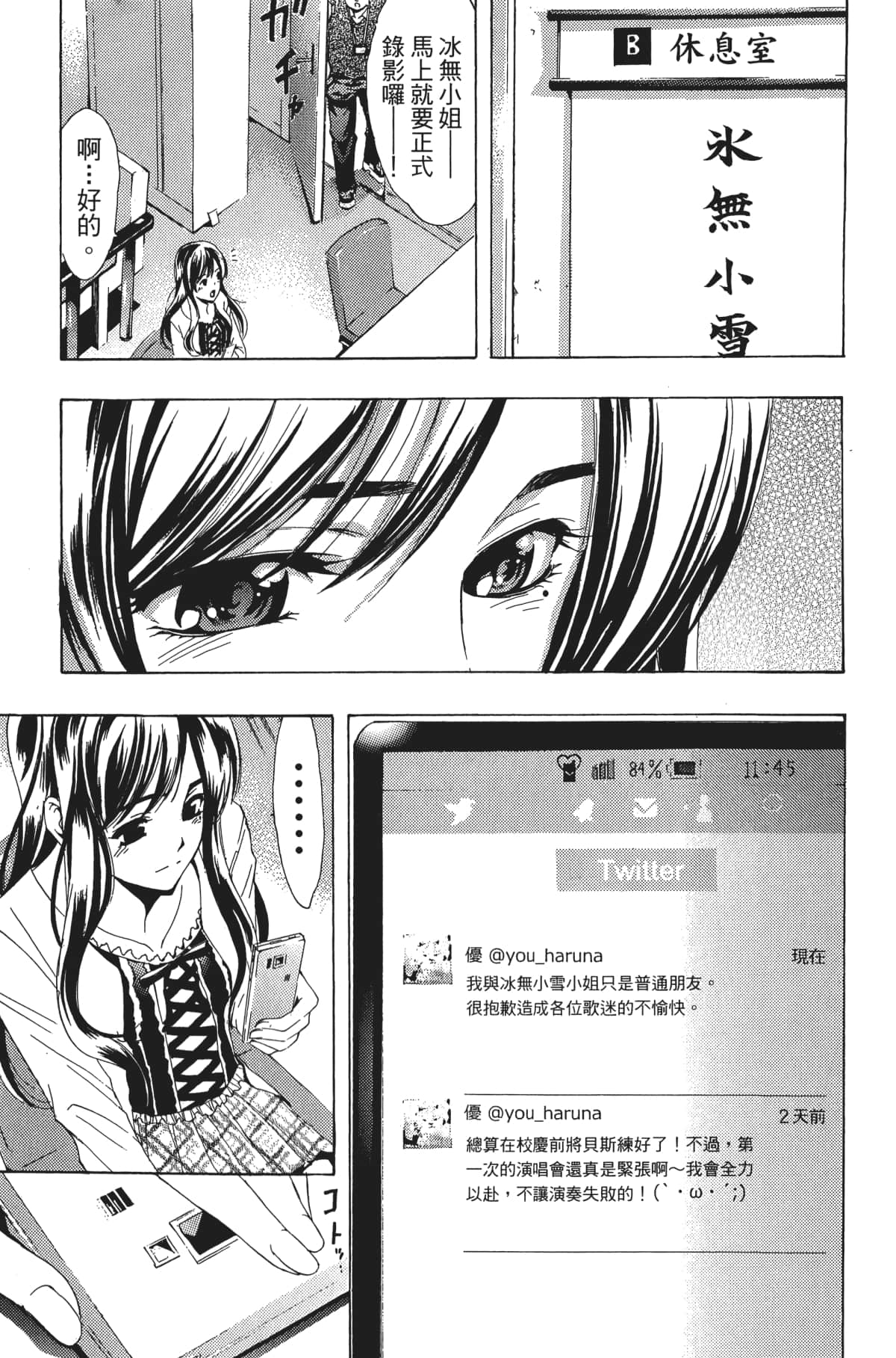 Page 144